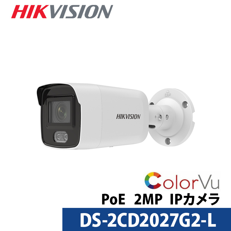HIKVISION（ハイクビジョン） 防犯カメラ IPカメラ バレットカメラ 