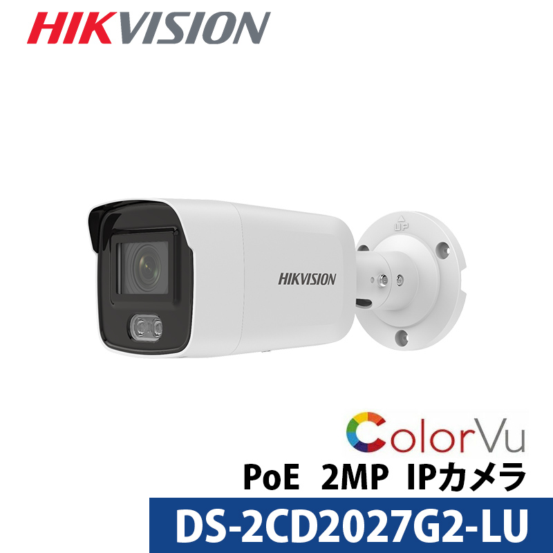 HIKVISION（ハイクビジョン） 防犯カメラ IPカメラ バレットカメラ DS