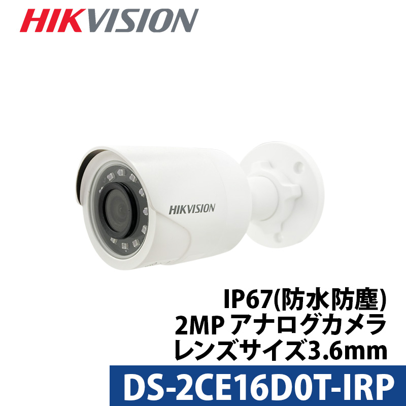 HIKVISION