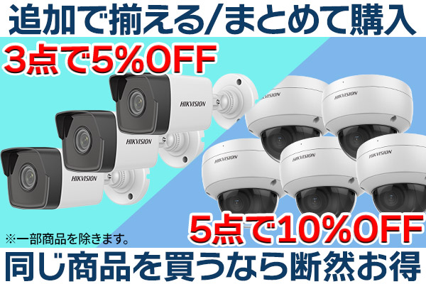 まとめ割