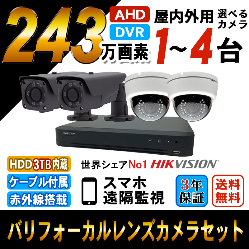 ZOSI 16CH 1080P 防犯レコーダー hdd2tb 防犯カメラ対応 アナログ AHD CVI TVIカメラに対応 モーション検知 通販 
