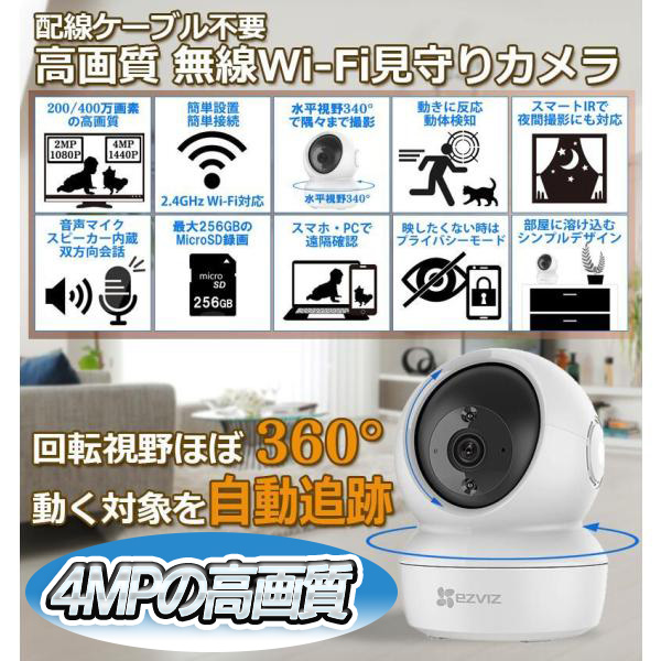 防犯カメラ 監視カメラ 小型 マイク ペット カメラ セキュリティ 高画質 - 2