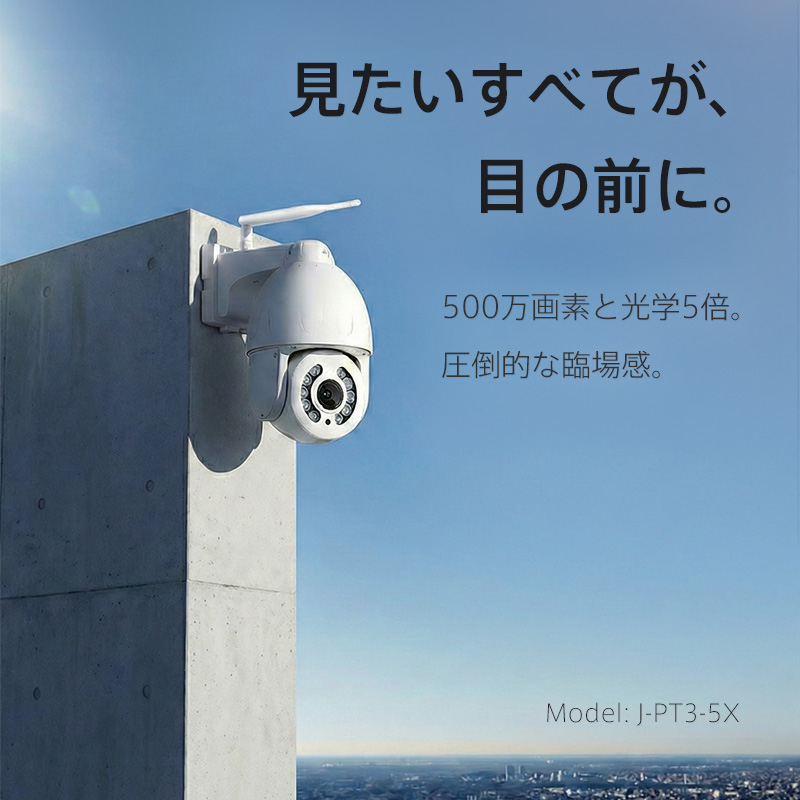 j-pt3-5x-01-b.jpg