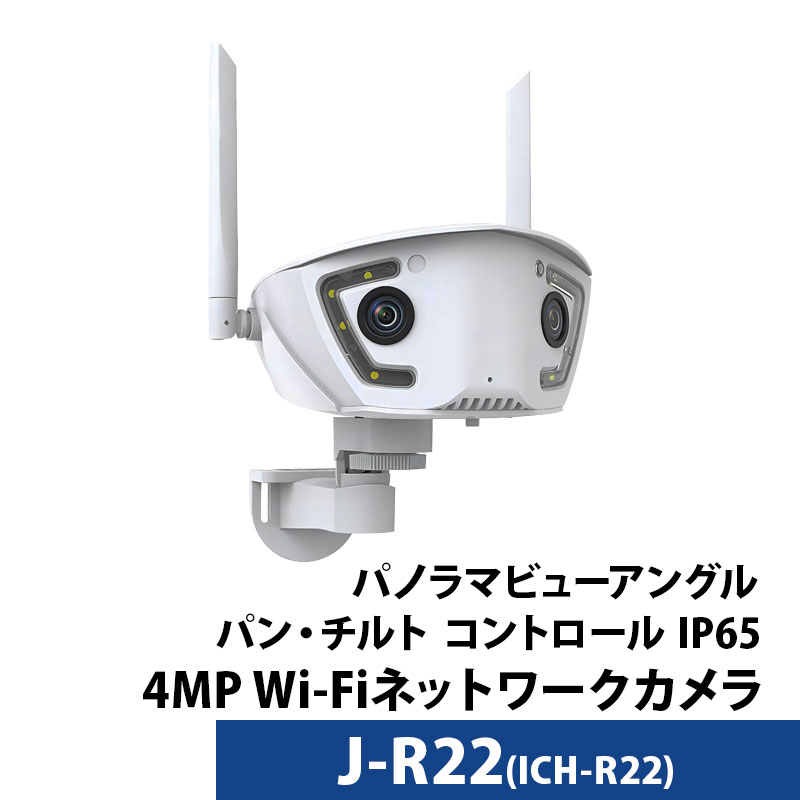 J-R22メイン画像