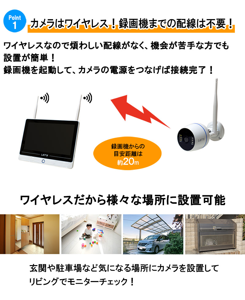 カメラ2台セット 無線 NVR WiFi ネットワークカメラ