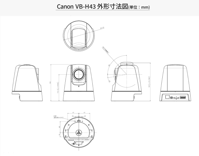 Canon VB-H43 外形寸法図