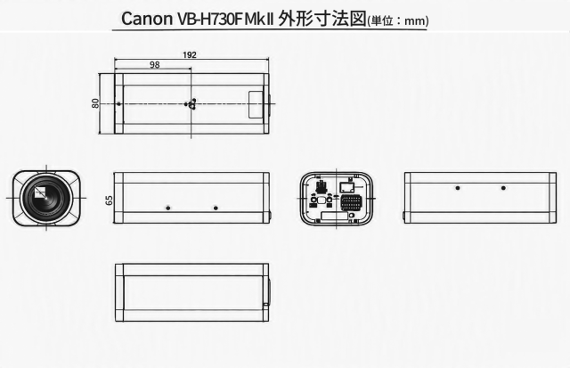 Canon VB-H730FM-K2 外形寸法図