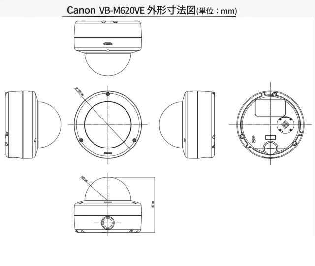 Canon VB-M620VE 外形寸法図