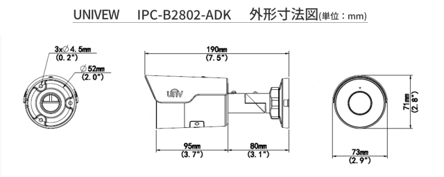 IPC-B2802-ADK 外形寸法図