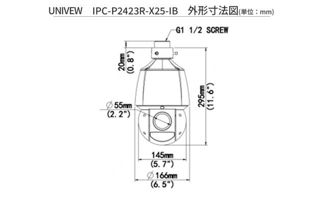 IPC-P2423R-X25-IB 外形寸法図