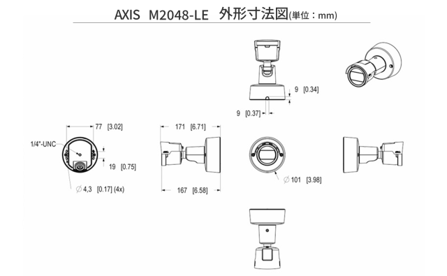 M2048-LE 外形寸法図