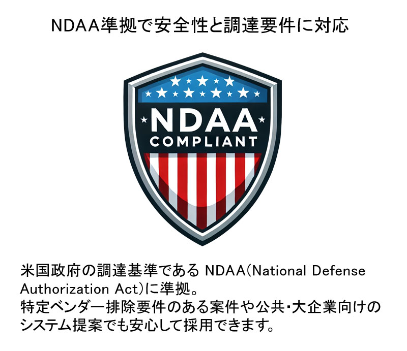 ndaa.jpg