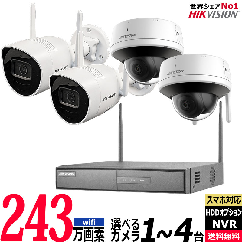 カメラ4台セット 無線 NVR WiFi ネットワークカメラ