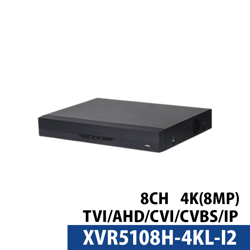 Dahua(ダーファ) 防犯カメラ用録画機 DVR XVR5108H-4KL-I2 8CH 送料無料