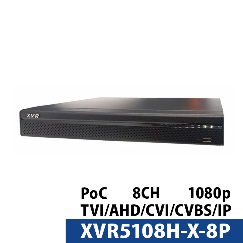 Dahua(ダーファ) 防犯カメラ用録画機 DVR XVR5108H-X-8P 8CH